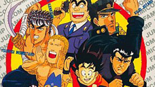 A History of <em>Shonen Jump</em> Crossover Games